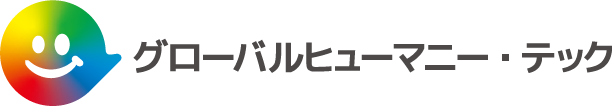 株式会社グローバルヒューマニー・テック logo